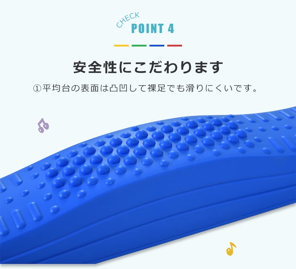 おさのページ　オーダー平均台 Amazon | オーエスジェイ(OSJ) 平均台-丸形 8点セットバランス