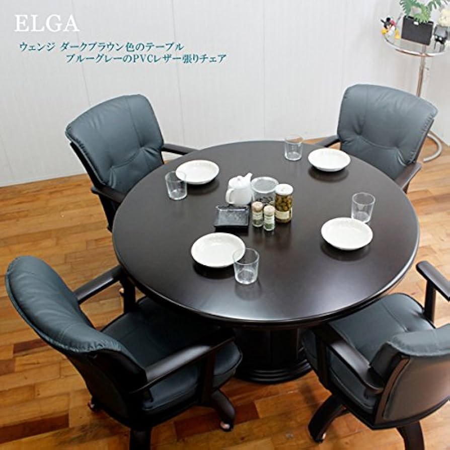 Amazon | ELGA ダイニングセット DBR 食卓 テーブル 【サイズ