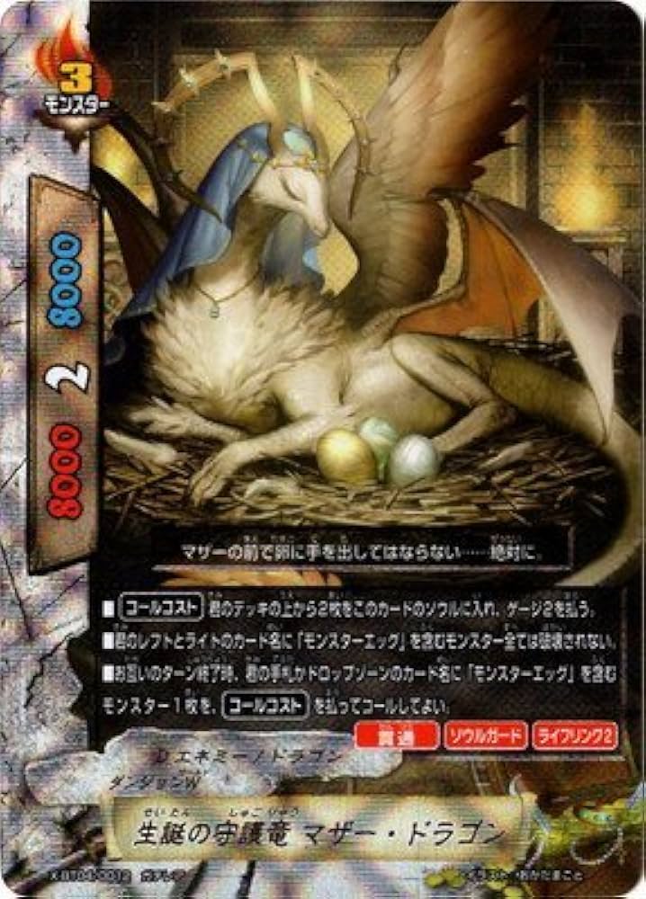 ま*き様 バディファイト　引退品　ガチレア以上のみ　 おまけ付き ま*き様 バディファイト引退品ガチレア以上のみ おまけ付き