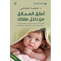 ???? ??????? ?? ???? ???? 6140108306 Book Cover