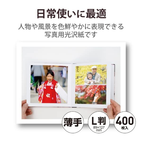 Amazon | エレコム 写真用光沢紙 紙つまみ台紙入り バリュー 薄手 L判
