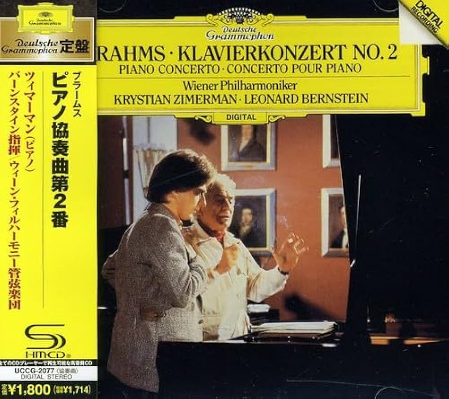 ブラームス:ピアノ協奏曲第2番&哀愁の歌/マンツ(ボルフガング):未使用品CD Amazon.co.jp: ブラームス:ピアノ協奏曲第2番(SHM-CD): ミュージック