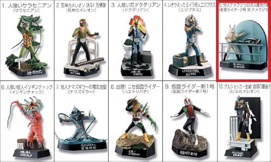 BANDAI 怪人名鑑『ライダー怪人名鑑2』フルコンプリート