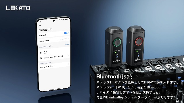 Amazon.co.jp: LEKATO XLR ワイヤレス Bluetooth 受信機 ワイヤレス