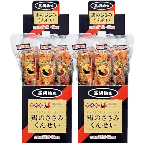 鶏のささみくんせい 黒胡椒 20本