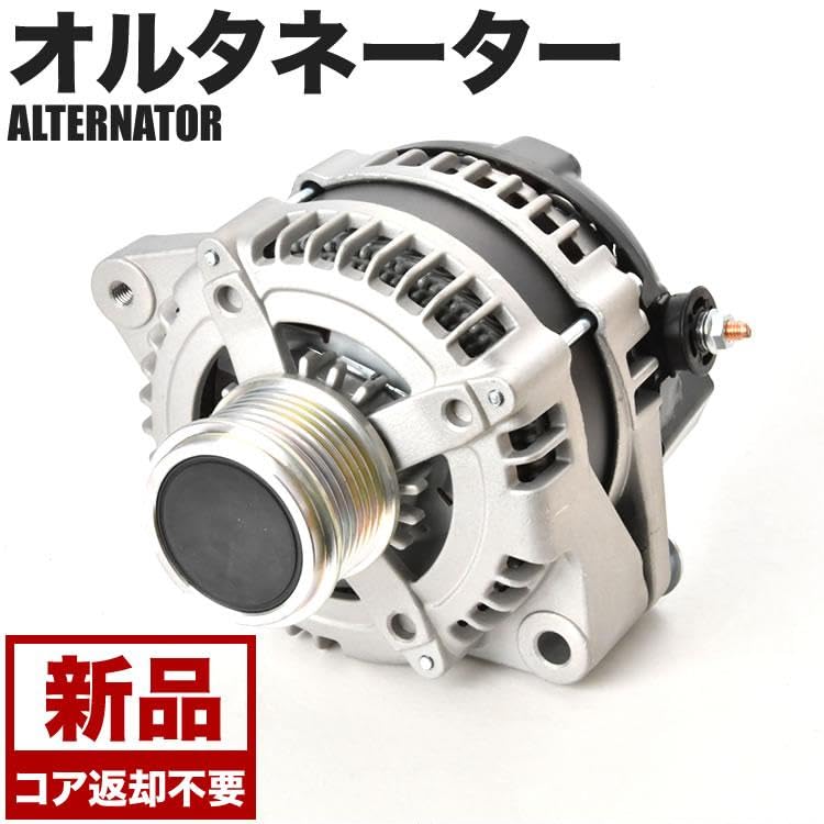 オルタネーター ダイナモ 27060-37160 送料込み 保証付き タント ダイナモ オルタネーター L375S 27060-B2070 12V70A KF