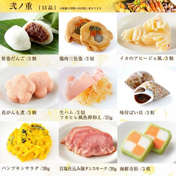 Amazon.co.jp: 【12月31日着】イニシオフーズ おせち 2026 おせち料理