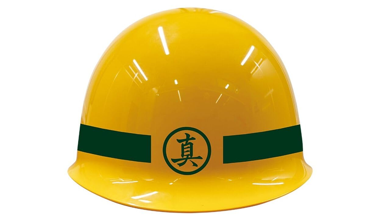 龍が如く 真島建設ヘルメット 20周年記念ver. 真島吾朗 龍が如く』真島建設ヘルメット 20周年記念ver. 予約開始！｜NEWS