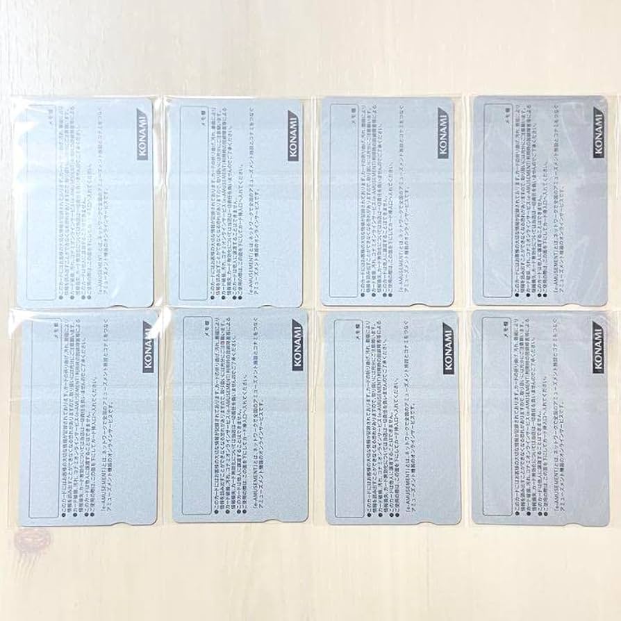 Amazon.co.jp: 希少品 beatmania IIDX e-amusement passカード : おもちゃ