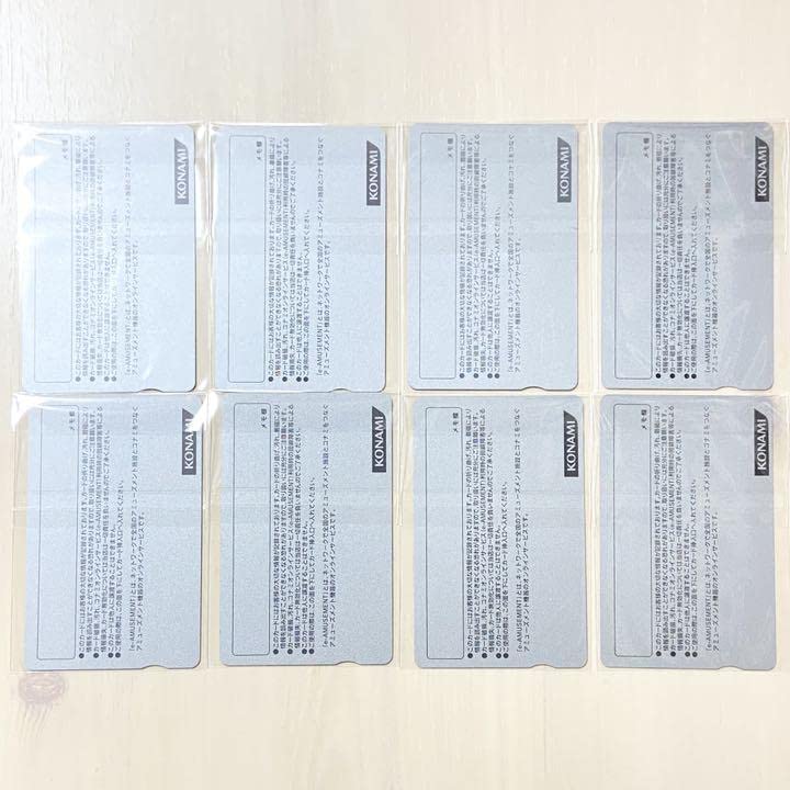 Amazon.co.jp: 希少品 beatmania IIDX e-amusement passカード : おもちゃ