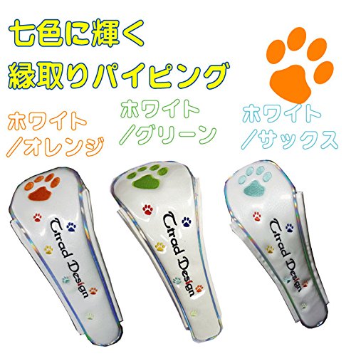 肉球ゴルフヘッドカバー ユーティリティ用 マグネット式 (ホ
