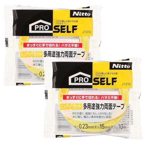 ニトムズ(Nitoms) PROSELF ハンディカット多用途強力両面テ-プ 半透明 幅15mm×長さ10m 2個セット 日本製 薄い マジックテープ フック A9019