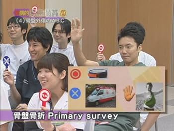 Dr.林の笑劇的救急問題2 DVDセット Dr.林の笑劇的救急問題2 DVDセット