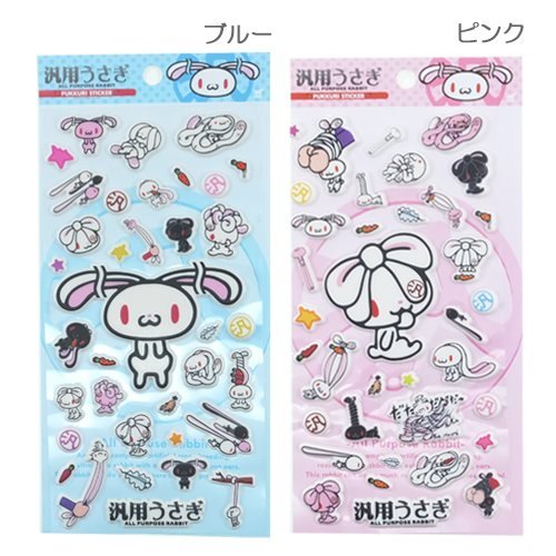 Amazon.co.jp: 森チャック《汎用うさぎ》ぷっくりシールキャラクター