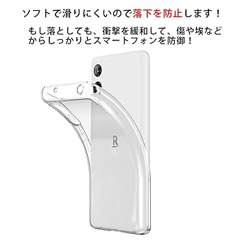 【新品】Rakuten Hand 楽天ハンド【ホワイト】(クリアケース付) 楽天市場】【エントリー必須！楽天スーパーSALEは2点購入で5倍