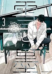 Amazon.co.jp: 雪と墨 2【電子限定版】 (MFC ジーンピクシブシリーズ