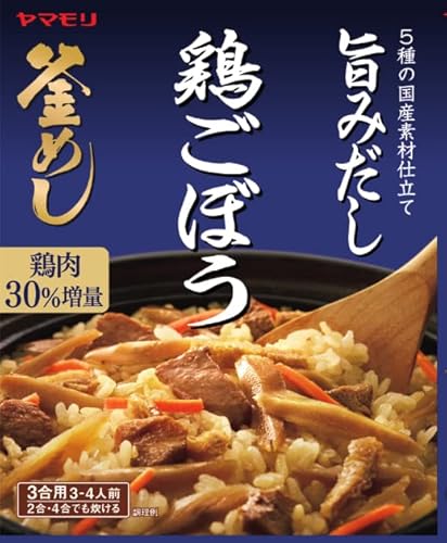 ヤマモリ 鶏ごぼう 釜めしの素