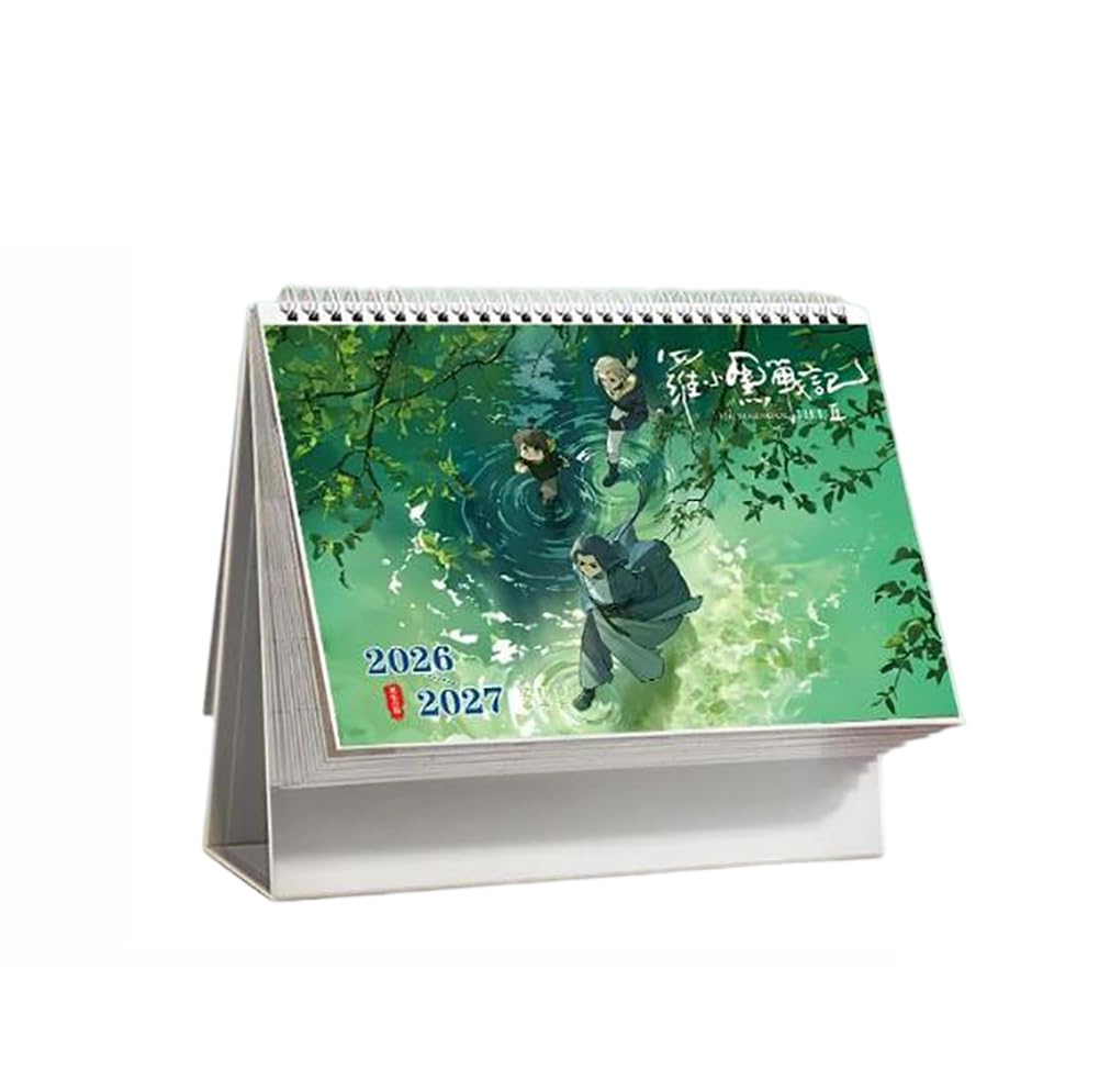 Amazon | 羅小黒戦記 2026-2027年 1冊2年 卓上カレンダー 予定表