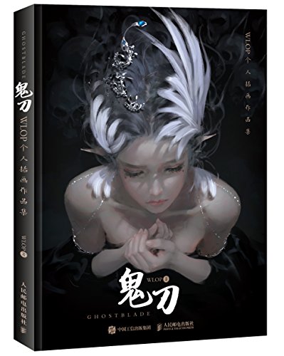 鬼刀 WLOP个人插画作品集