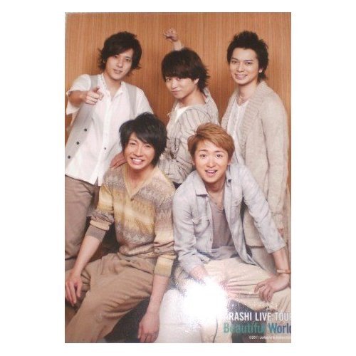 Amazon.co.jp: 嵐 ARASHI 公式グッズ ARASHI LIVE TOUR Beautiful