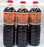 鹿児島の甘い醤油 かねよ 母ゆずり濃口1リットル3本セット