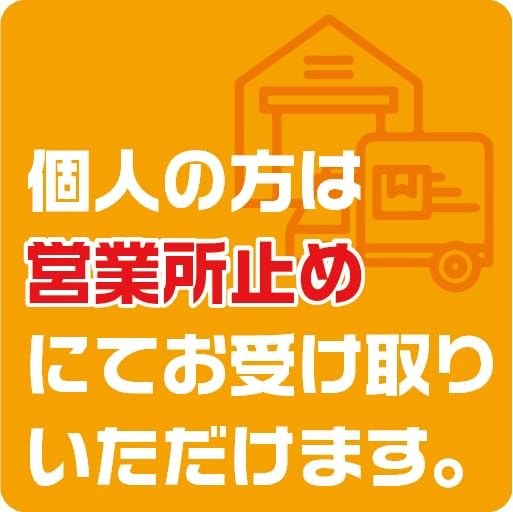 Amazon.co.jp: OBARI PPエコ スノーポール赤反射 剣先付 3m10本セット