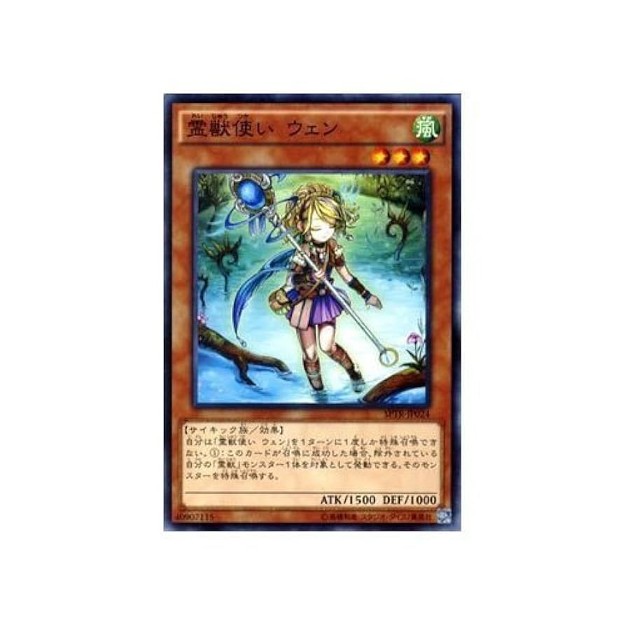 御霊の復讐 4枚セット 限定品「SSWQUEST Ⅳ 導かれしZたち」ポートレート（シュン