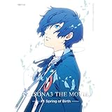 劇場版ペルソナ3 #1 Spring of Birth(通常版) [DVD]