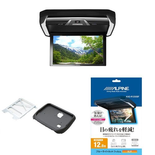 Amazon | アルパイン(ALPINE) リアビジョン 12.8型LED PXH12X-R-B(取付