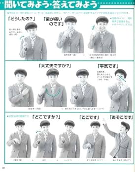 横浜誕生物語 手話 DVD 6257182bc5e9df1c30a3f624051127