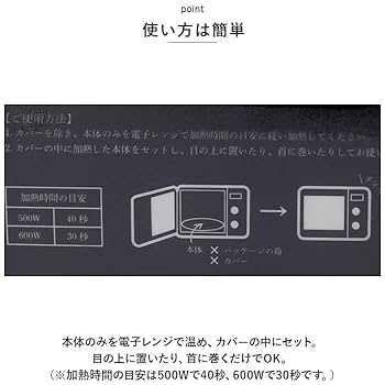 Amazon｜Siyolca シヨルカ アイ＆ネック 2WAYピロー アイピロー