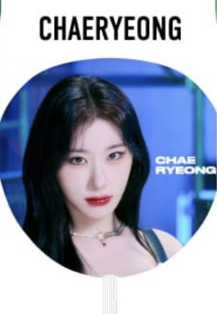 itzy チェリョン うちわ Amazon.co.jp: ITZY チェリヨン うちわ 缶バッジ ラントレ JYP袋
