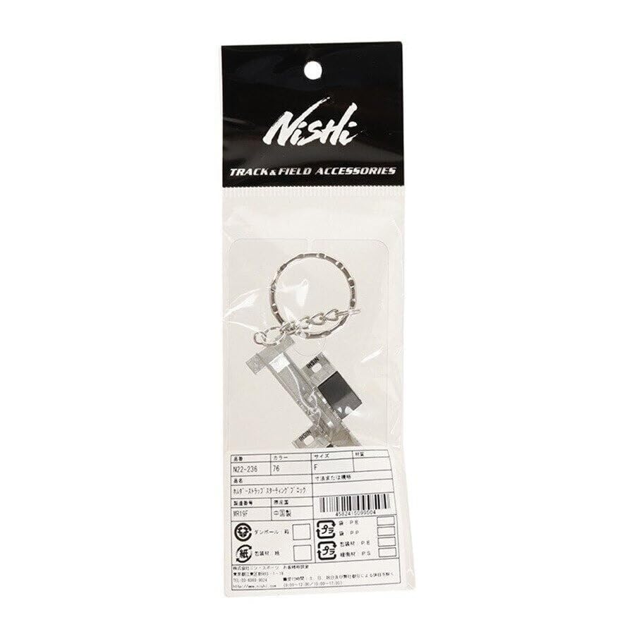 希少品　MSX ミッドナイトラリー　エントリーカード　キーホルダー Amazon.co.jp: [Puooaa] 5個セット カーキーリング 適用 三菱