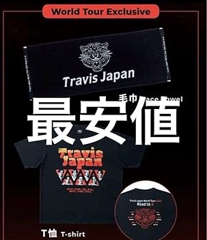 Amazon.co.jp: Travis Japan ワールドツアーグッズ Tシャツタオル Amazon.co.jp: Travis Japan ワールドツアーグッズ Tシャツタオル