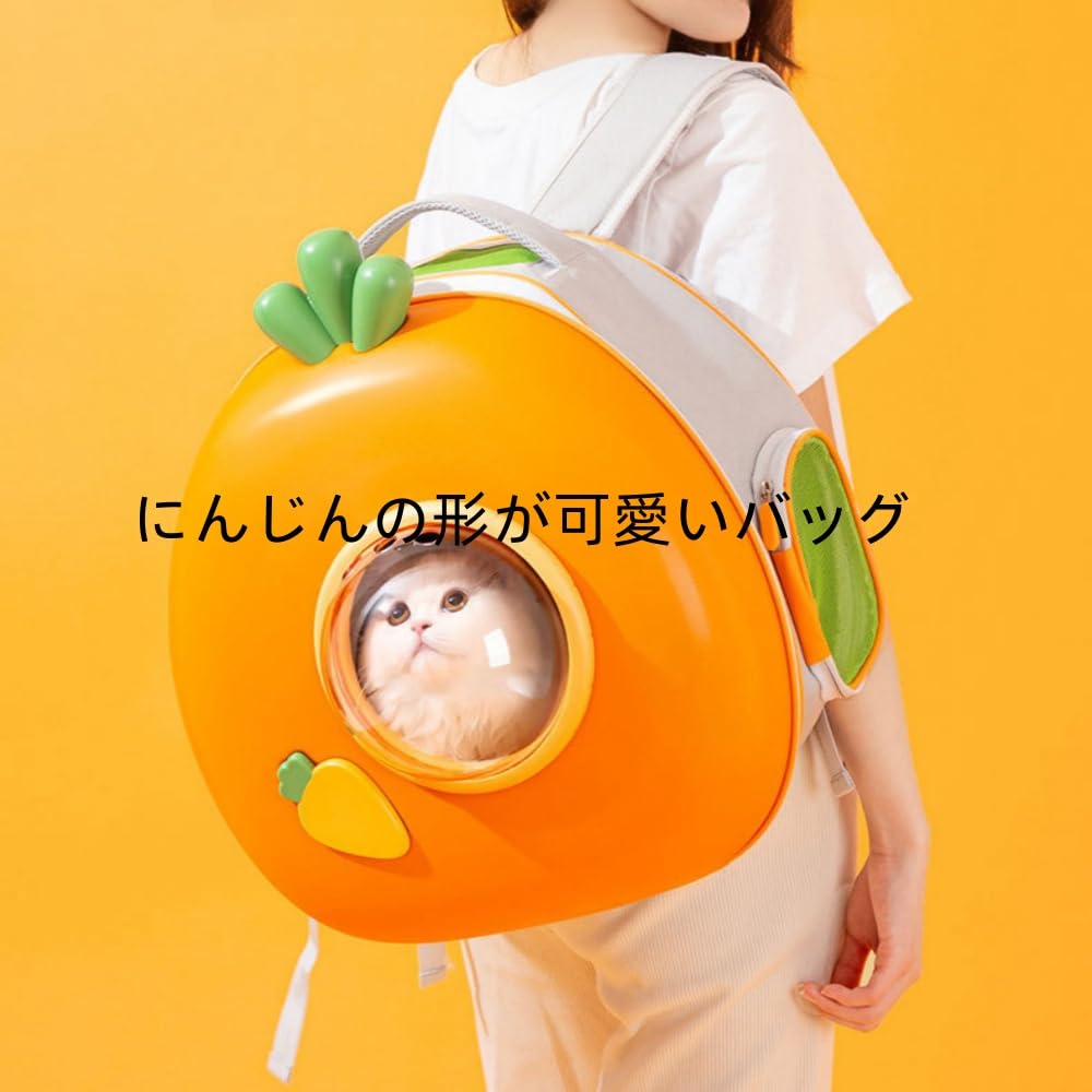 Amazon.co.jp: XVVXウサギのキャリーバッグ バックパック、ニンジンの