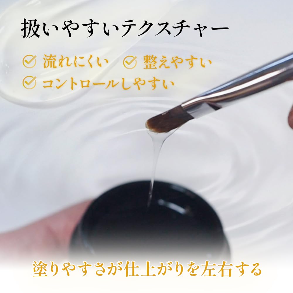 Amazon | リノジェル ベースジェル 高粘度タイプ 硬め 5g | 1個