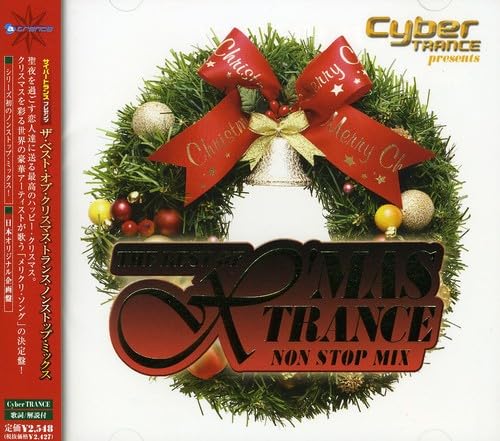 Christmas Trance Non-Stop Mix