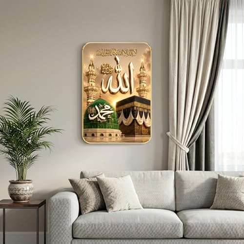 Image of SAF Islamic Allah Muhammad Wall Painting with Premium PVC Golden Frame, Kaaba Madina Mosque Design, Muslim Religious Home Decor for Prayer Room Living Room (13x19 Inch) MG-36040