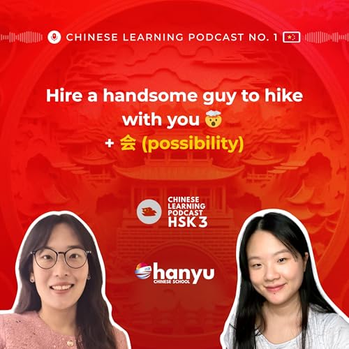#4 会 for Possibility in Chinese | The Most Random Jobs in China | Learn Chinese Online | HSK 3