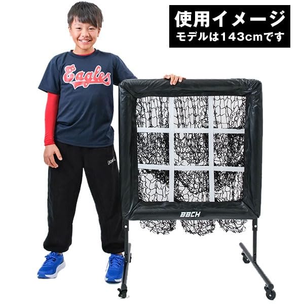 Amazon.co.jp: 野球 練習 ストライクゾーン・マスター キャスター付 