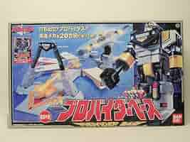 ✨希少✨入手困難✨ 未来戦隊タイムレンジャー　DXプロバイダーベース 絶版/未来戦隊タイムレンジャーDXプロバイダーベース新品未使用