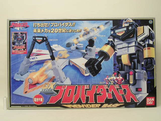 Amazon.co.jp: 未来戦隊タイムレンジャー DXプロバイダーベース