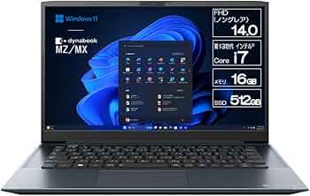 Amazon.co.jp: dynabook MZ/MX Webモデル【14型 抗菌ボディ モバイル
