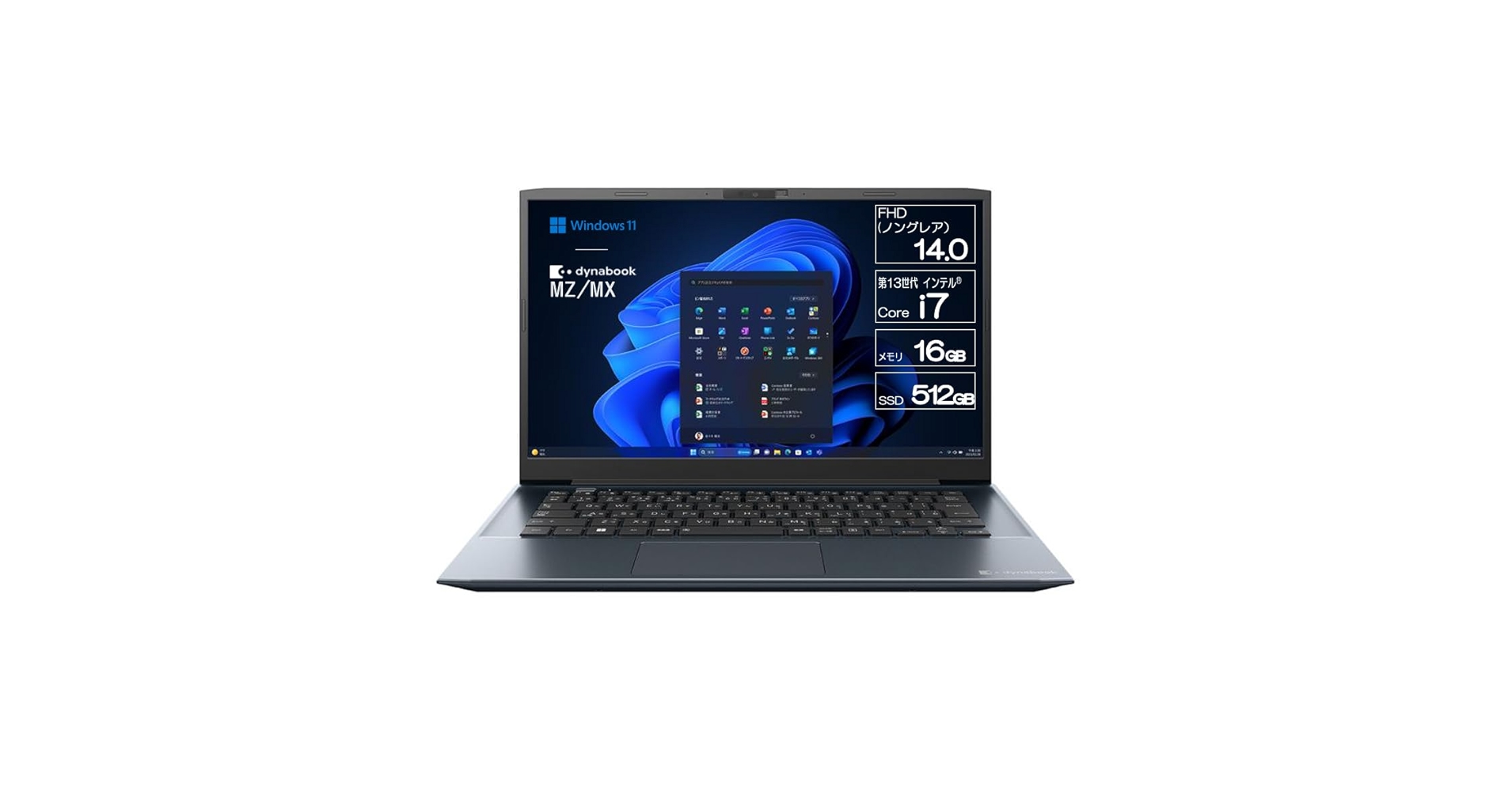 Windows11Pro　dynabook　モバイルノートPC Amazon.co.jp: dynabook MZ/MY Webモデル【14型 抗菌ボディ