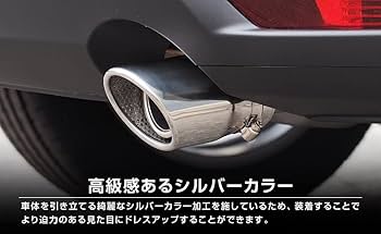 Amazon | サムライプロデュース マツダ CX-8 CX8 専用 マフラー