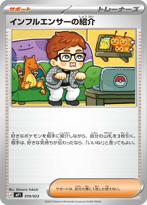 Amazon.co.jp: ポケモンカードゲームMEGA スタートデッキ100 バトル
