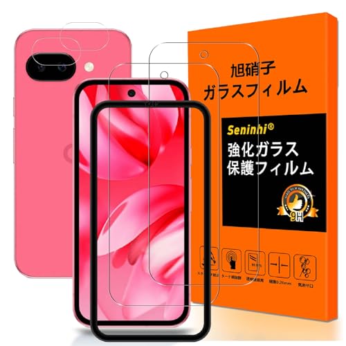 美品 pixel9a 128ギガ　フィルムおまけ Google Pixel 9a フィルム 全面保護 ブルーライトカット マット