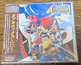 ATLUS アトラス カブキロックス サントラ ゲーム 増子司 女神転 超