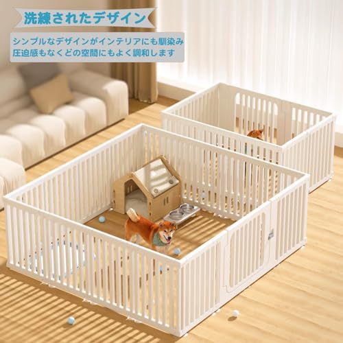 ANGELNEWS ペットサークル ドア付き 犬 サークル ペットケージ 檻感がない 自由に組み合わせ 犬猫脱走防止 軽量 DIY ペット柵 小 中型犬用 ペットフェンス 組立簡単 室内サークル 複数連結可能 ペットマット付き の商品画像 6