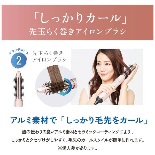 Amazon.co.jp: Koizumi KHC-5230/N Curling Dryer, Negative Ion